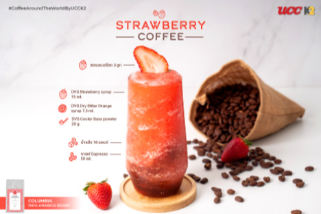 coffeestrawberry_drink